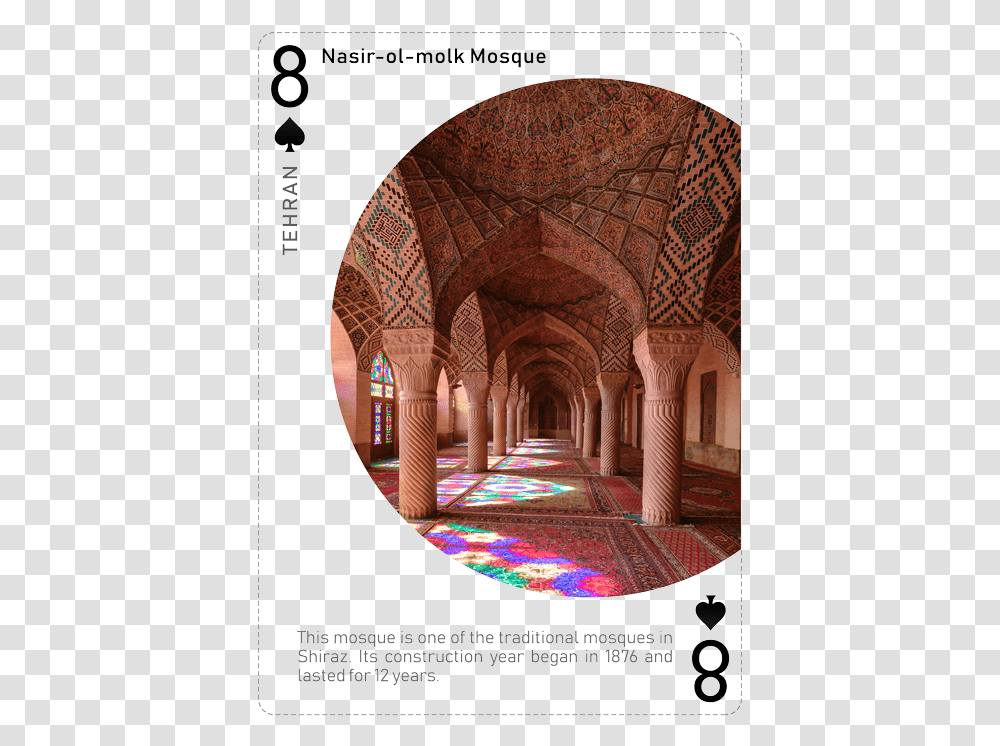 Nasir Al Mulk Mosque, Dome, Architecture, Building, Corridor Transparent Png