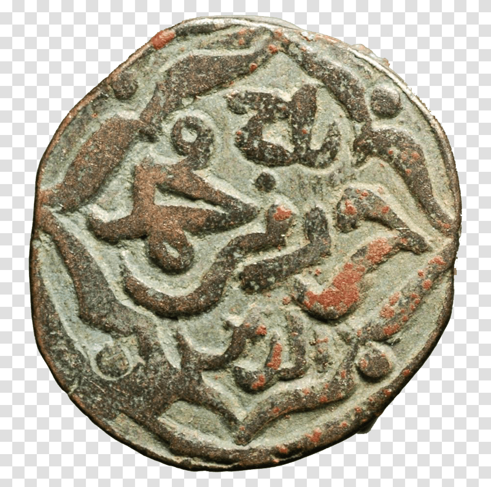 Nasrcoin Obv Taj Mihrabanid Coins, Rug, Money, Nickel, Dime Transparent Png