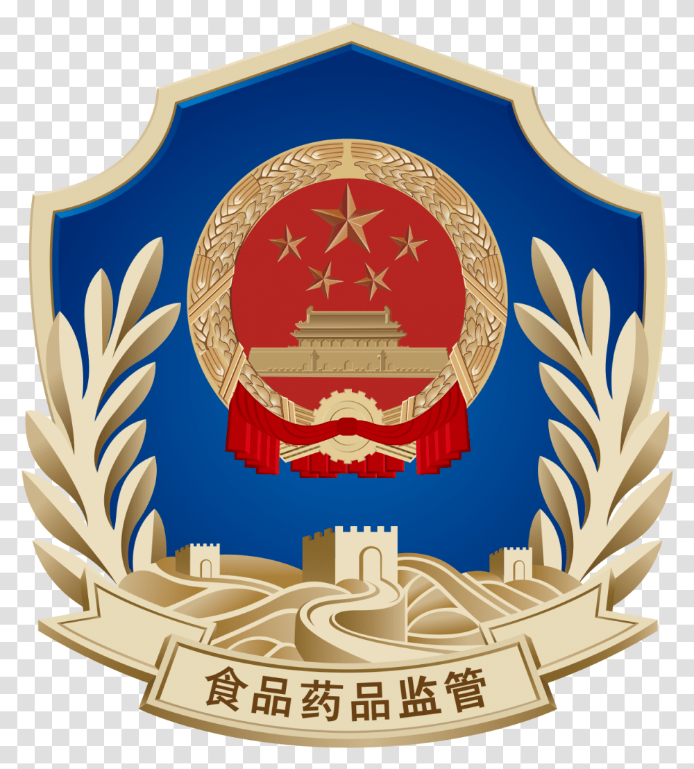 National Medical Products Great Hall Of The People, Symbol, Emblem, Birthday Cake, Dessert Transparent Png