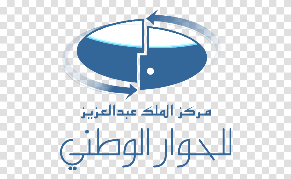 National Saudi Dialogue Center Logo Language, Text, Poster, Advertisement, Goggles Transparent Png