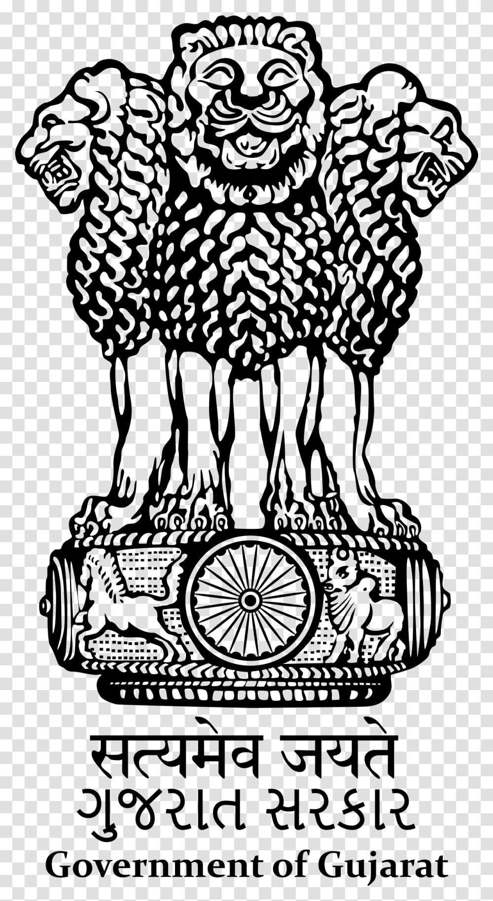 National Symbols Of India Black And White, Gray, World Of Warcraft Transparent Png