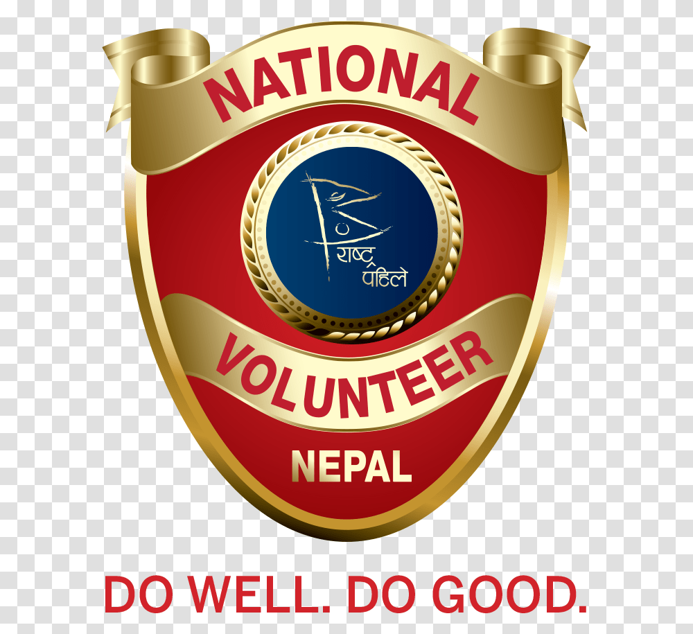 National Volunteering Program, Logo, Armor, Lager Transparent Png