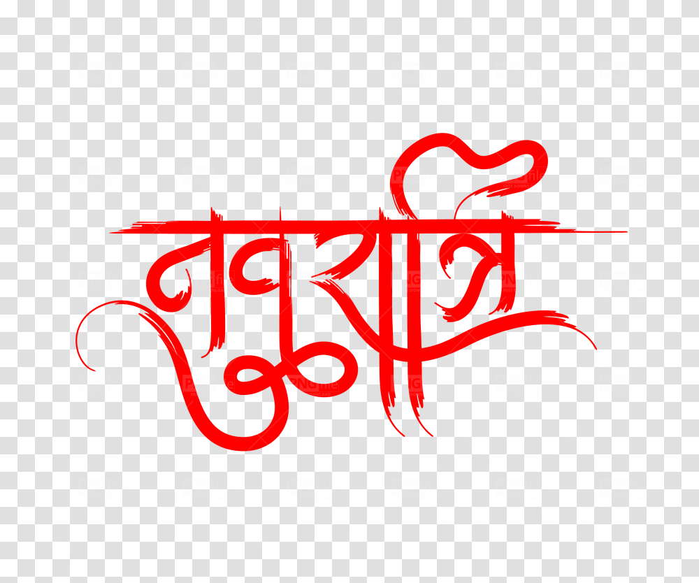 Navratri Hindi Text, Calligraphy, Handwriting, Alphabet, Dynamite Transparent Png