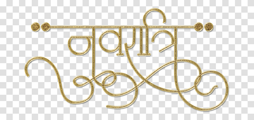 Navratri Wallpaper Circle, Alphabet, Word Transparent Png