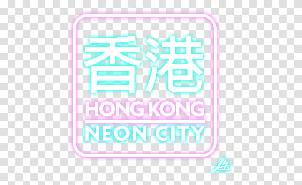 Neon Hong Kong Art, Light, Alphabet Transparent Png