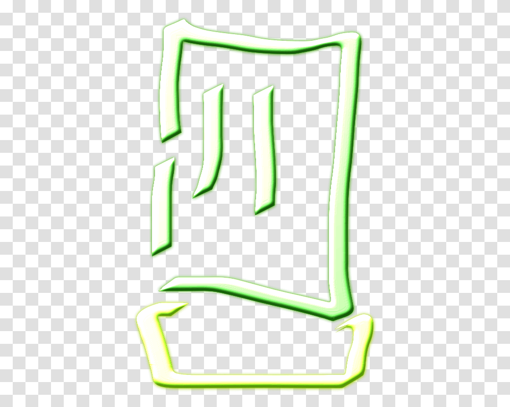 Neon, Alphabet, Word, Number Transparent Png