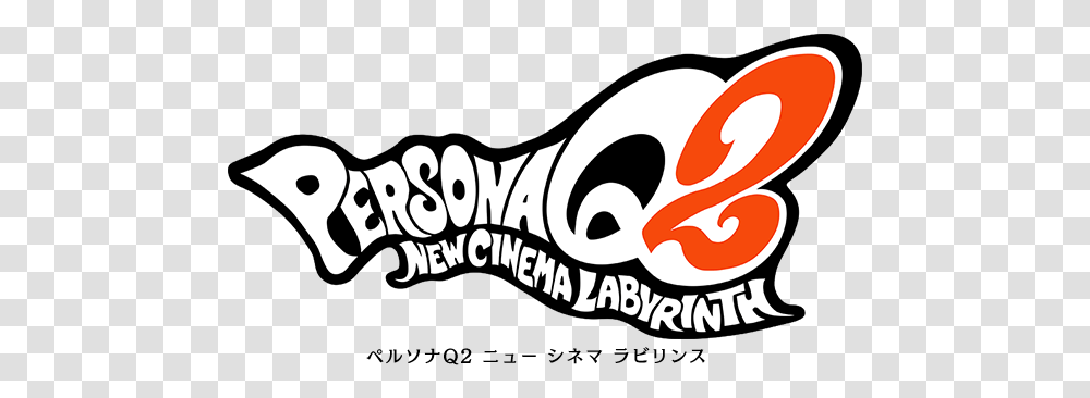 New Cinema Labyrinth Persona Q2 New Cinema Labyrinth Logo, Label, Text, Word, Face Transparent Png