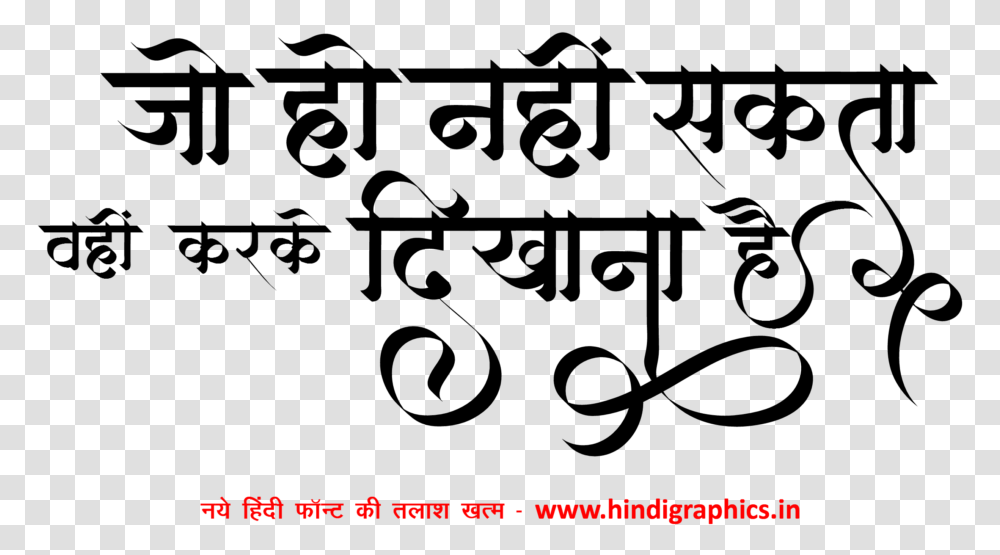Hindi status new 