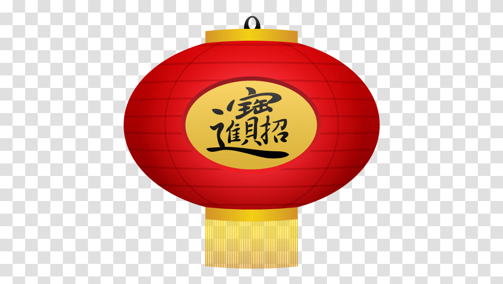 New Icon Chinese New Year Icon, Lamp, Text, Balloon, Gold Transparent Png