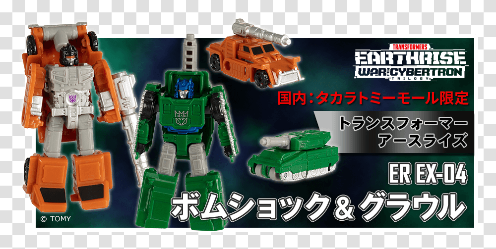 New Images Of Transformers Earthrise Cliffjumper Starscream Action Figure, Toy, Robot, Wheel, Machine Transparent Png