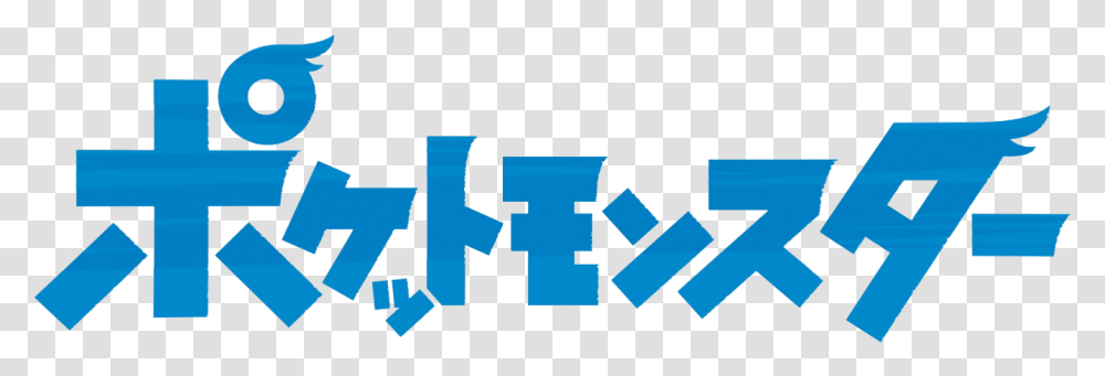 New Pocket Monsters Anime, Number, Logo Transparent Png