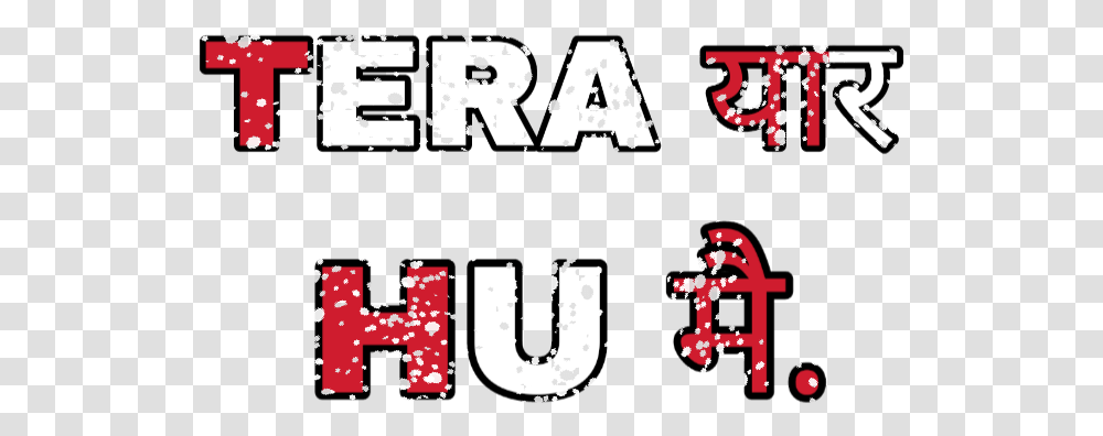 New Text Hd Text Attitude In High Resolution Carmine, Alphabet, Word, Label Transparent Png