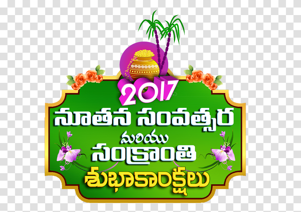 New Year Subhakankshalu, Advertisement, Flyer, Poster, Paper Transparent Png