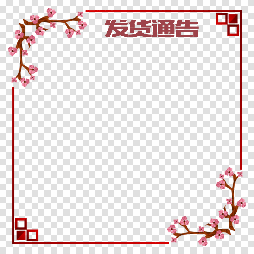 New Years Border, Plant, Flower, Blossom, Petal Transparent Png