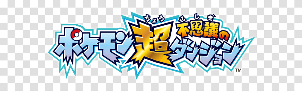 News Articles Pokemon Super Mystery Dungeon, Text, Graphics, Star Symbol, Urban Transparent Png