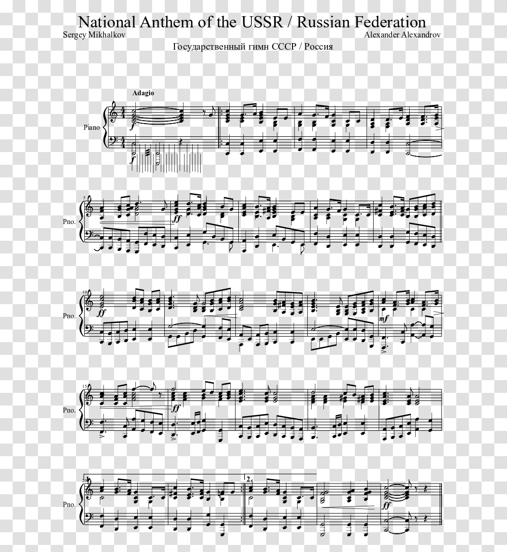 Night In Canada Sheet Music, Gray, World Of Warcraft Transparent Png