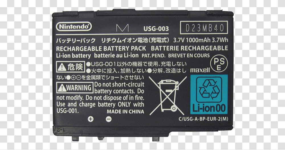 Nintendo Ds Battery Replacement, Scoreboard, Adapter, Electronics Transparent Png