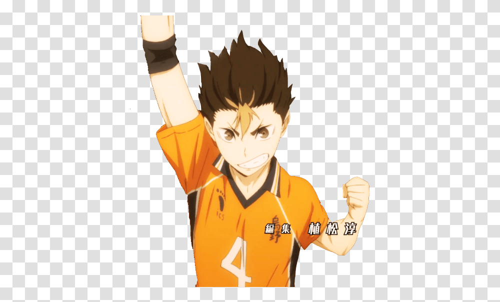 Nishinoya Yu 281 Haikyuu Anime Cartoon, Clothing, Apparel, Person, Human Transparent Png