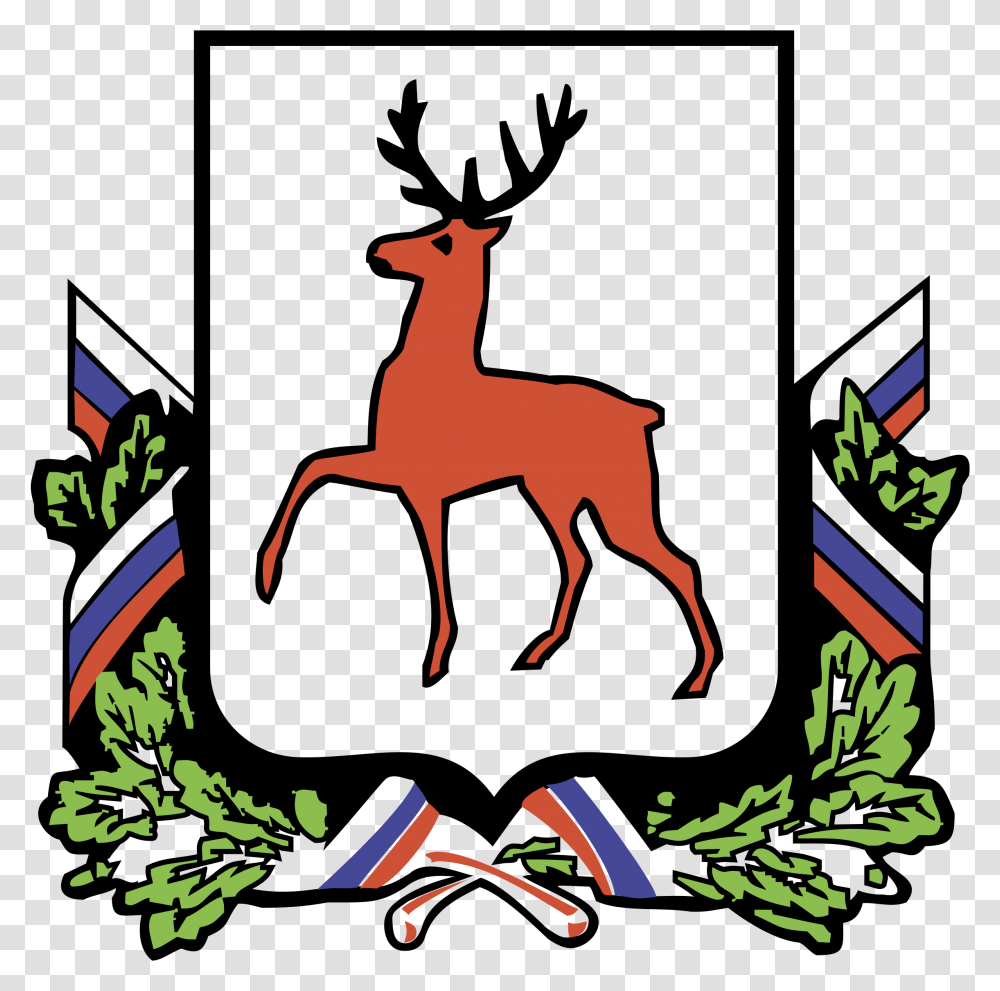 Nizhny Novgorod Logo Proekt 2 Klass Krasnaya Kniga Nizhegorodskoj Oblasti, Deer, Wildlife, Mammal, Animal Transparent Png