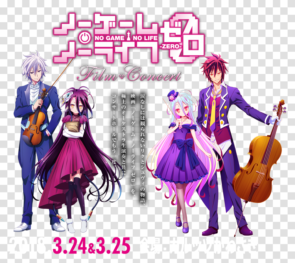 No Game Life Zero Full Movie Download Posted By Ngnl Cosplay, Person, Guitar, Musical Instrument, Comics Transparent Png