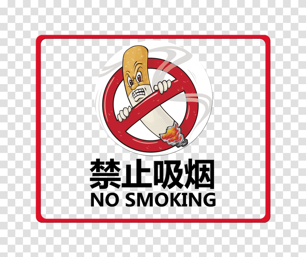 No Smoking Fierce Cigarette Word Art Free Download, Label, Advertisement Transparent Png