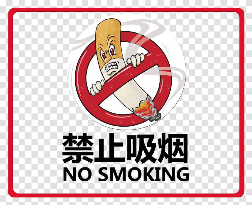 No Smoking Fierce Cigarette Word Art Word No Smoking, Logo, Trademark Transparent Png
