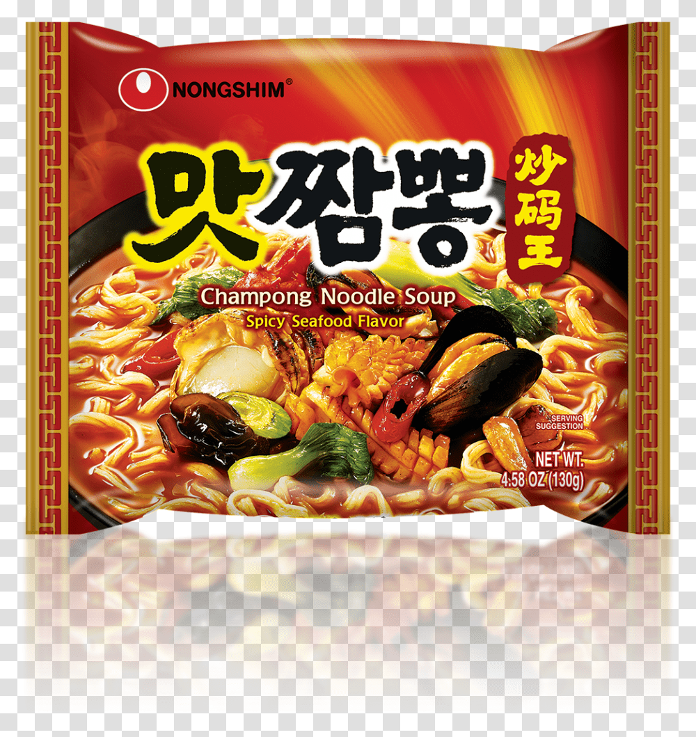 Noodles Clipart Korean Raman Nongshim Champong Noodle Soup Spicy Seafood Flavor, Advertisement, Flyer, Poster, Paper Transparent Png