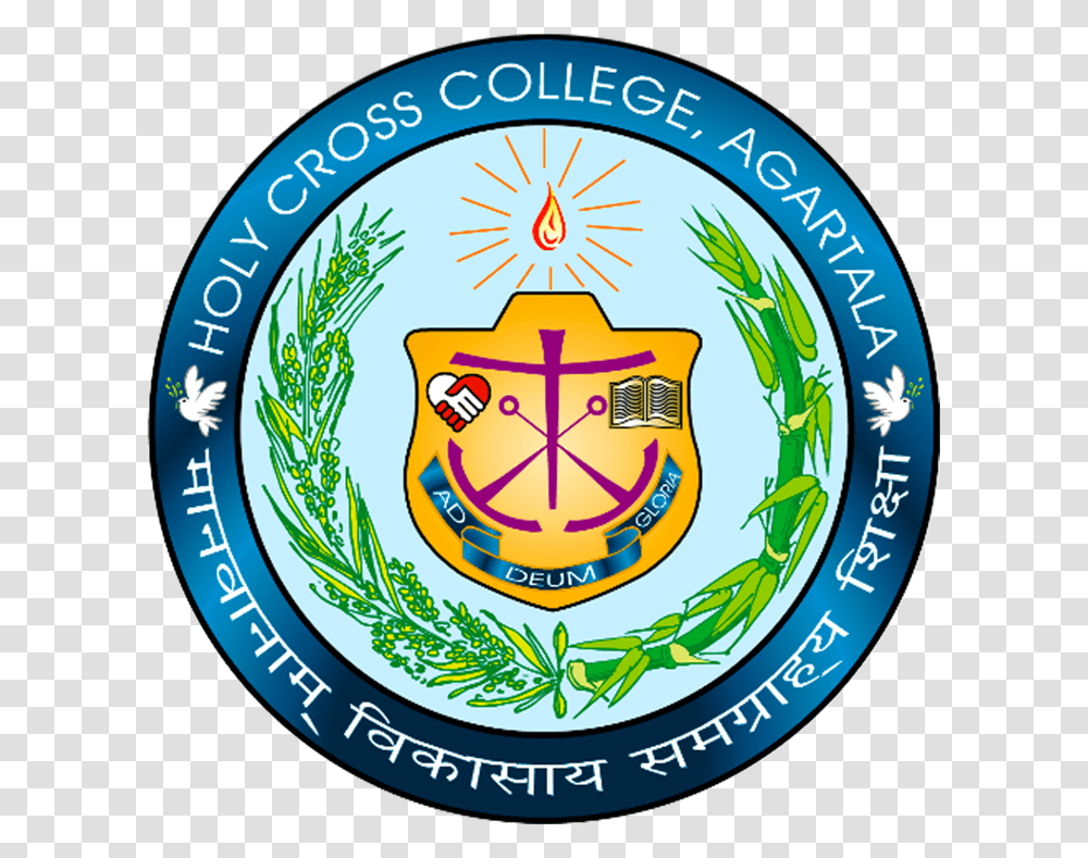 Northhill Education Logo Holy Cross College Agartala, Trademark, Emblem, Plant Transparent Png