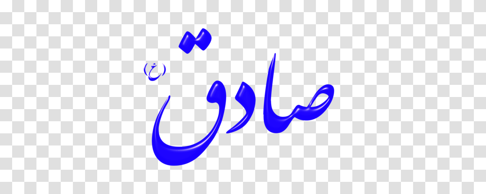 Nouri Al Maliki Prime Minister Of Iraq The Shia Revival How, Handwriting, Alphabet, Leisure Activities Transparent Png