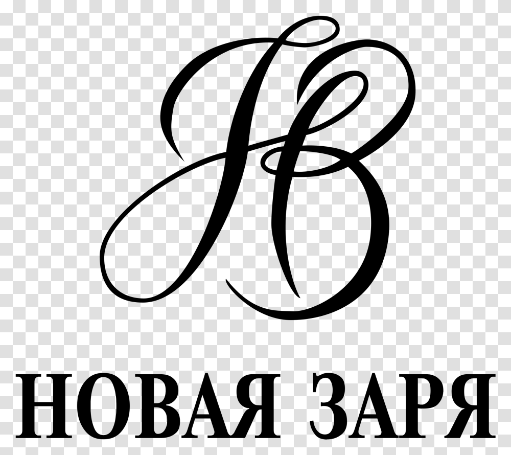 Novaya Zarya Logo Line Art, Gray, World Of Warcraft Transparent Png