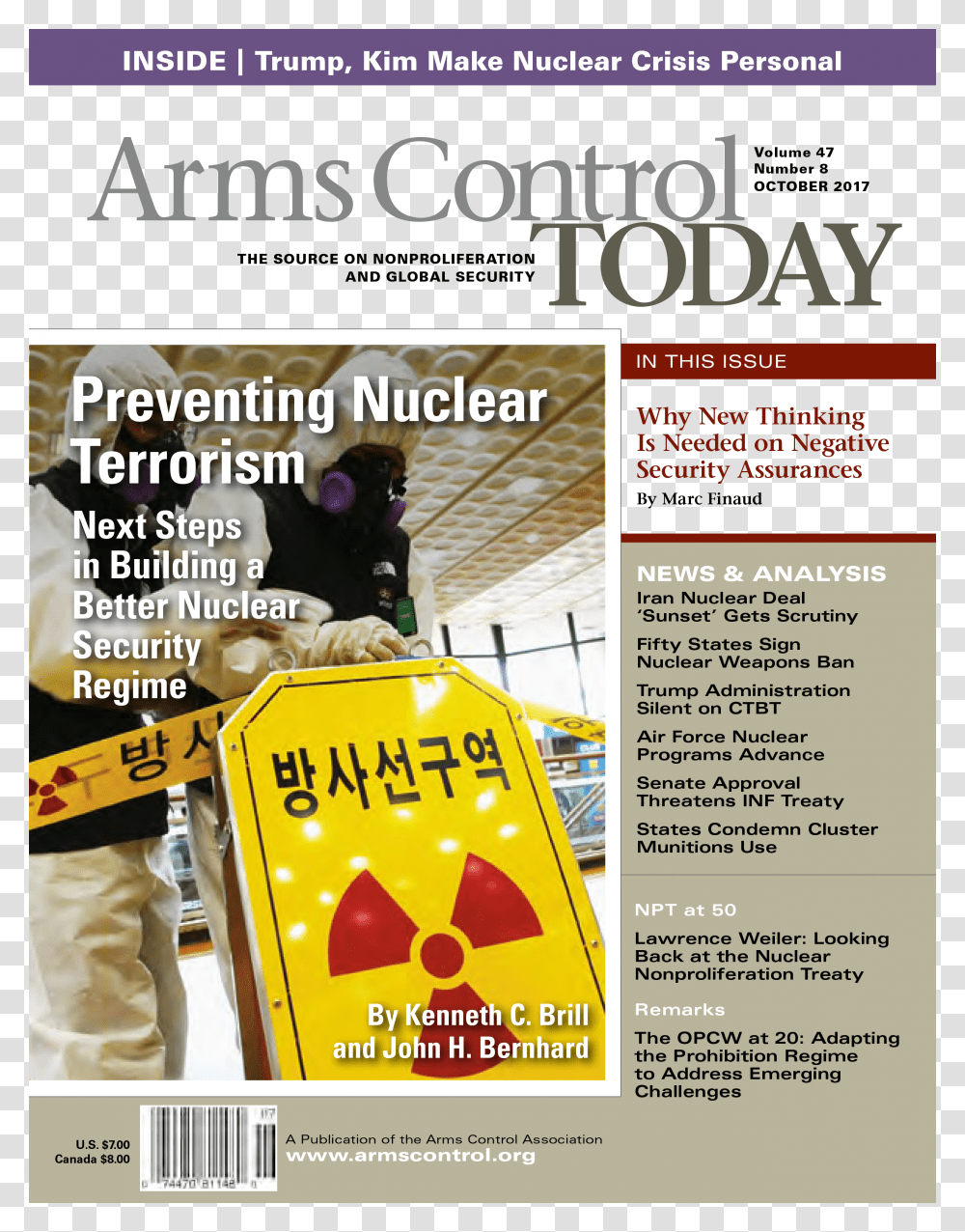 Nuclear Non Proliferation Treaty Define, Flyer, Poster, Paper, Advertisement Transparent Png