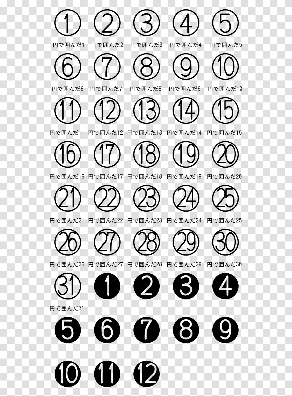 Numbers In Circles, Gray, World Of Warcraft Transparent Png