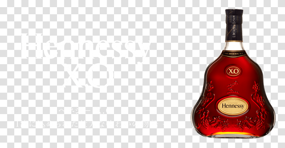O Special Site Glass Bottle, Guitar, Leisure Activities, Musical Instrument, Ketchup Transparent Png
