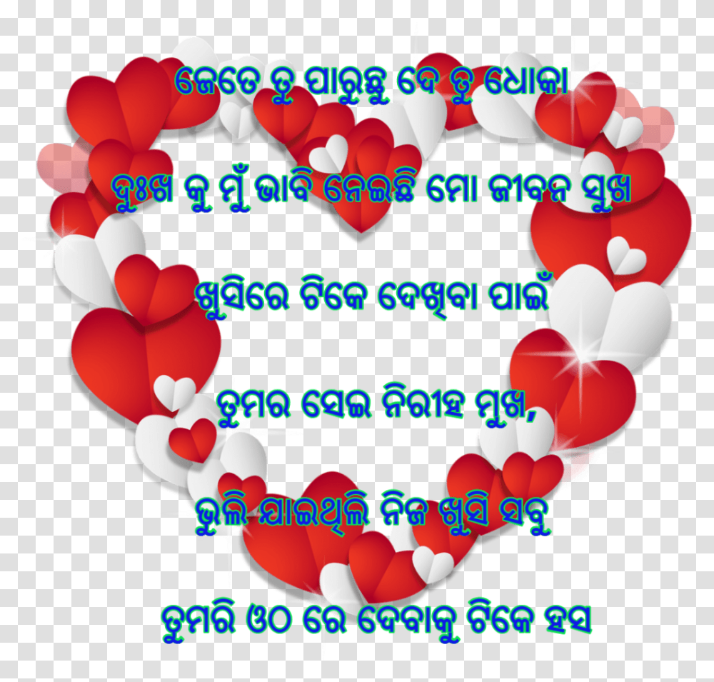 Odia Love Shayari Images New Odia Love Shayari, Poster Transparent Png