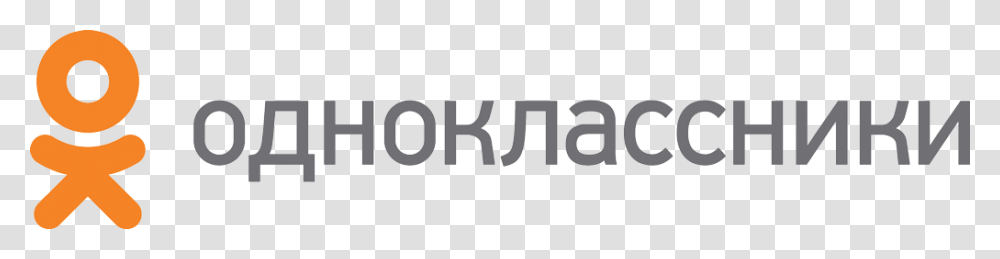 Odnoklassniki, Logo, Word, Label Transparent Png