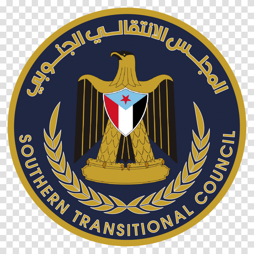 Official Southern Transitional Council Logo Southern Transitional Council Yemen, Trademark, Emblem, Coin Transparent Png