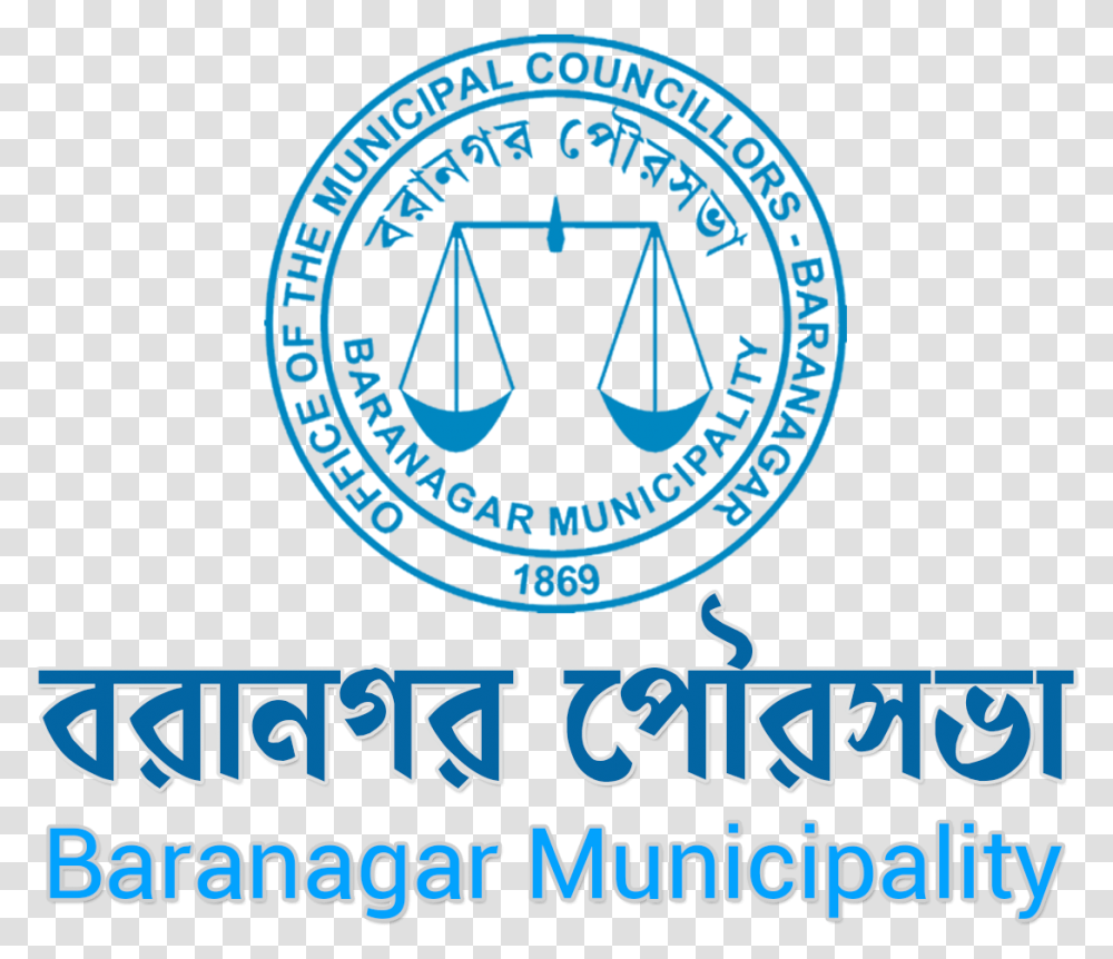 Official Website Of Baranagar Municipality Baranagar Municipality Logo, Trademark, Emblem, Hook Transparent Png