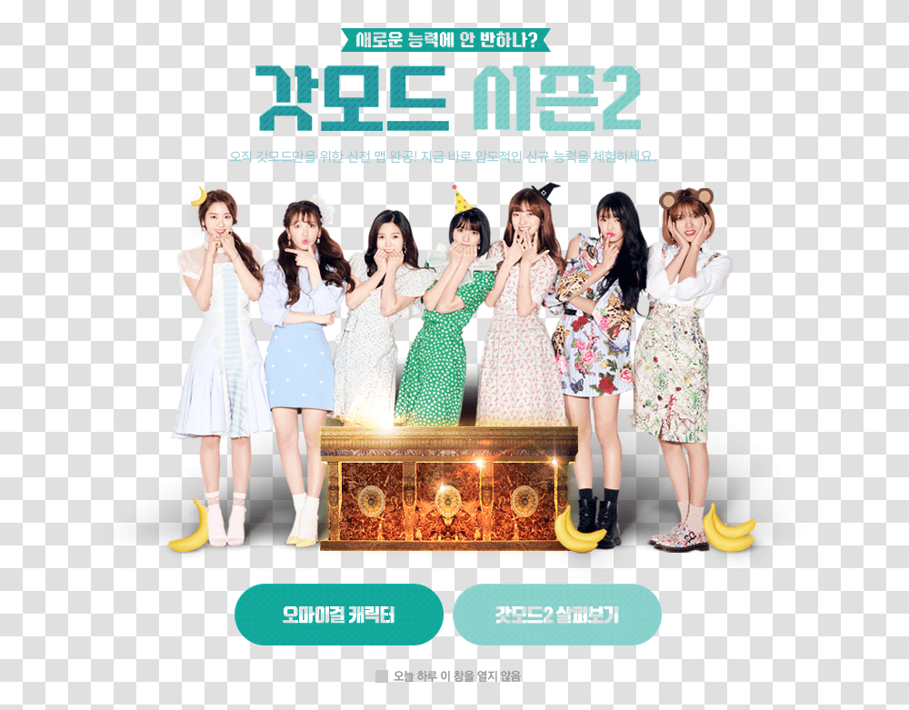 Oh My Girl Game Characters For Sudden Logo, Person, Stage, Clothing, Poster Transparent Png