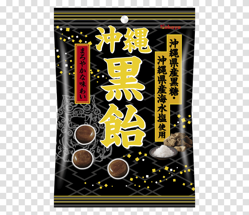 Okinawa Black Candy, Plant, Poster, Advertisement Transparent Png