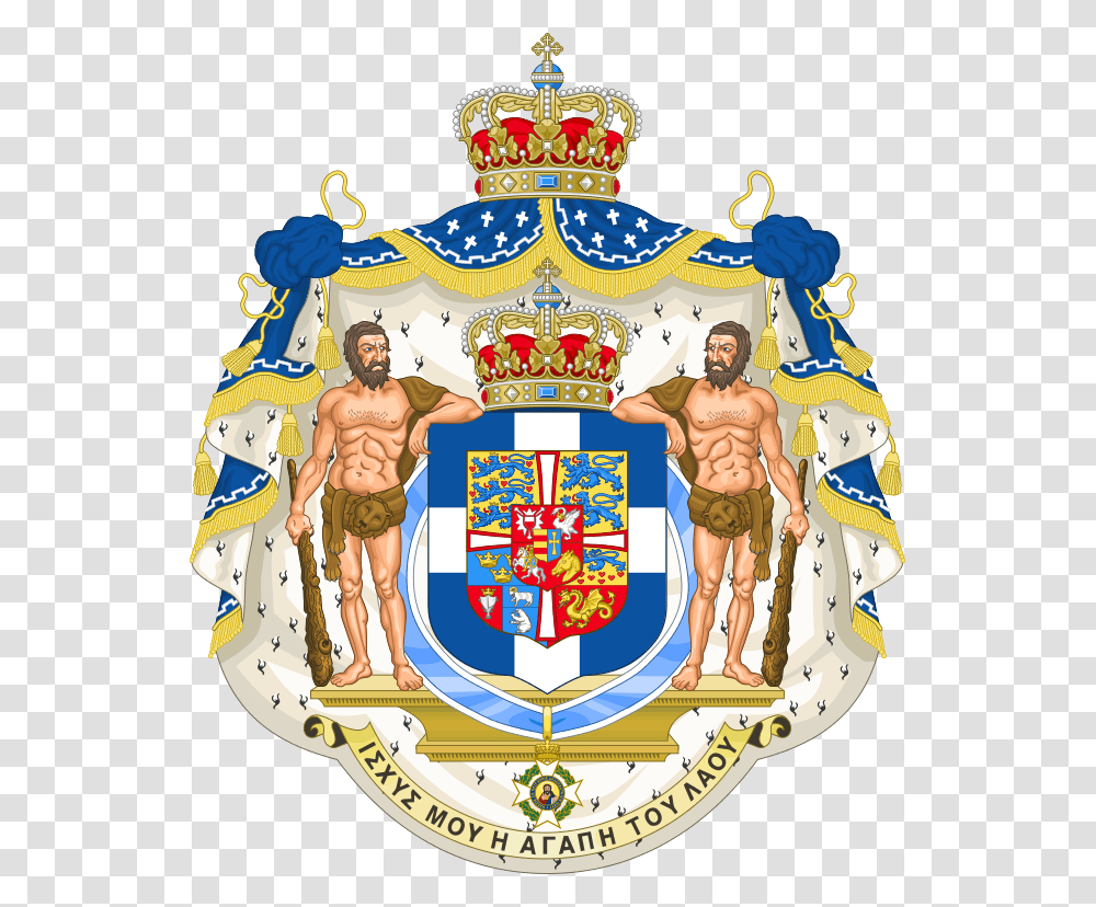 Old Greek Coat Of Arms, Person, Logo, Birthday Cake Transparent Png
