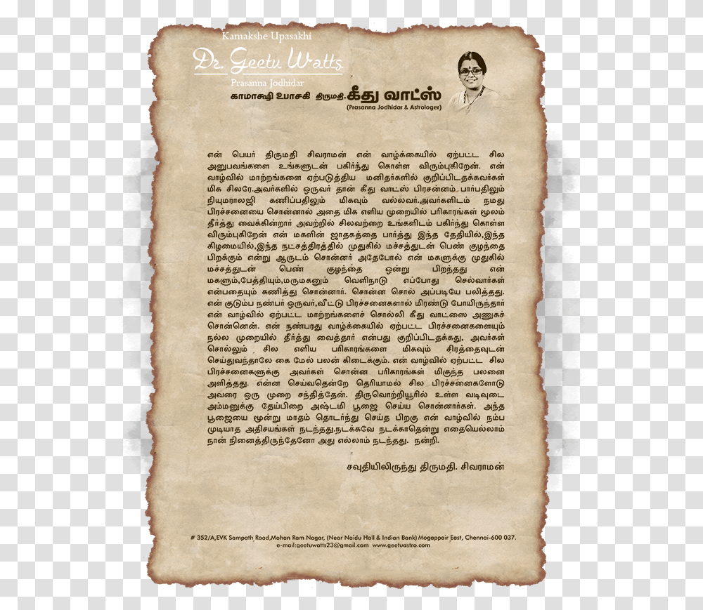 Old Paper Texture, Scroll, Page, Book, Person Transparent Png