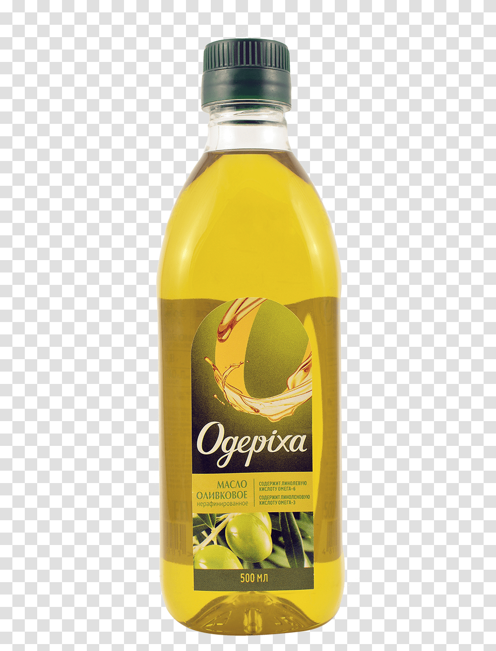 Olive Oil Olive Oil Bottle, Beverage, Drink, Alcohol, Beer Transparent Png