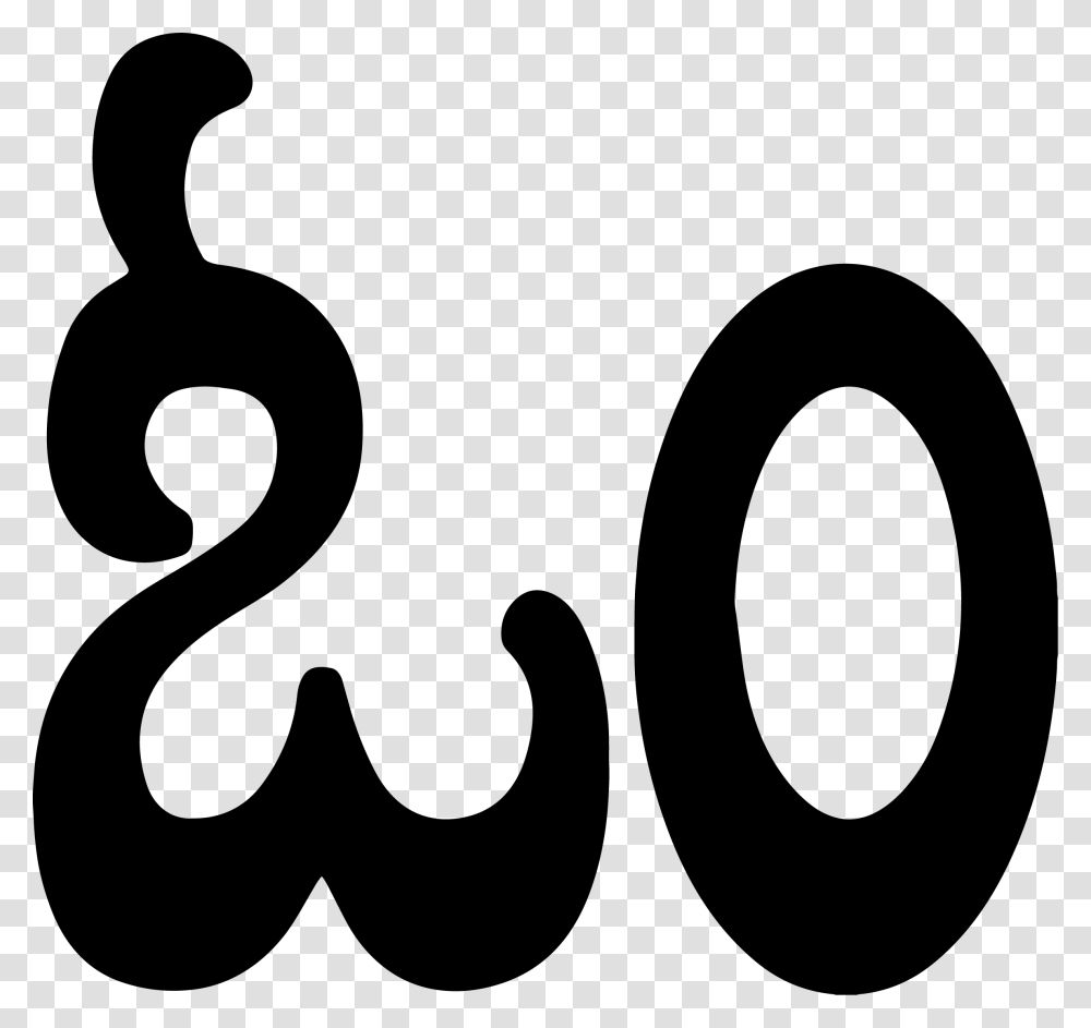 Om Images In Kannada, Gray, World Of Warcraft Transparent Png