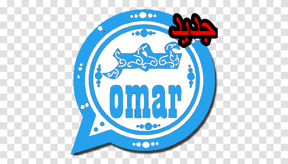 Omar Plus Social App Apk 98 Download Free Apk From Apksum Ob Whatsapp Apk Download, Logo, Symbol, Text, Label Transparent Png