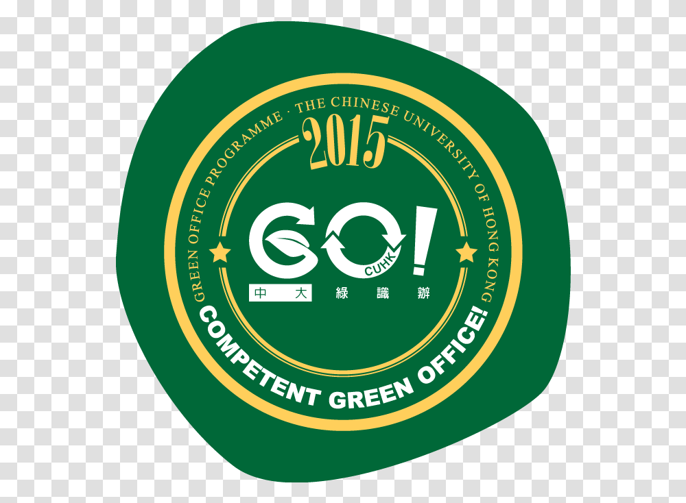 On Attaining The Competent Green Office All Folks, Frisbee, Toy, Label, Text Transparent Png