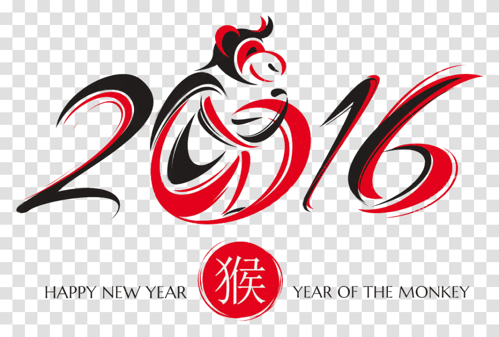 Once Again The Chinese New Year Is Quickly Approaching Graphic Design, Alphabet Transparent Png