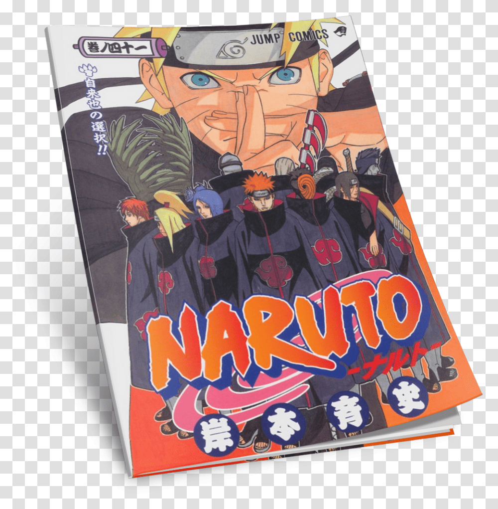 One Among The Famous Manga Reader Software Is Cdisplay Naruto Volume, Advertisement, Flyer, Poster, Paper Transparent Png