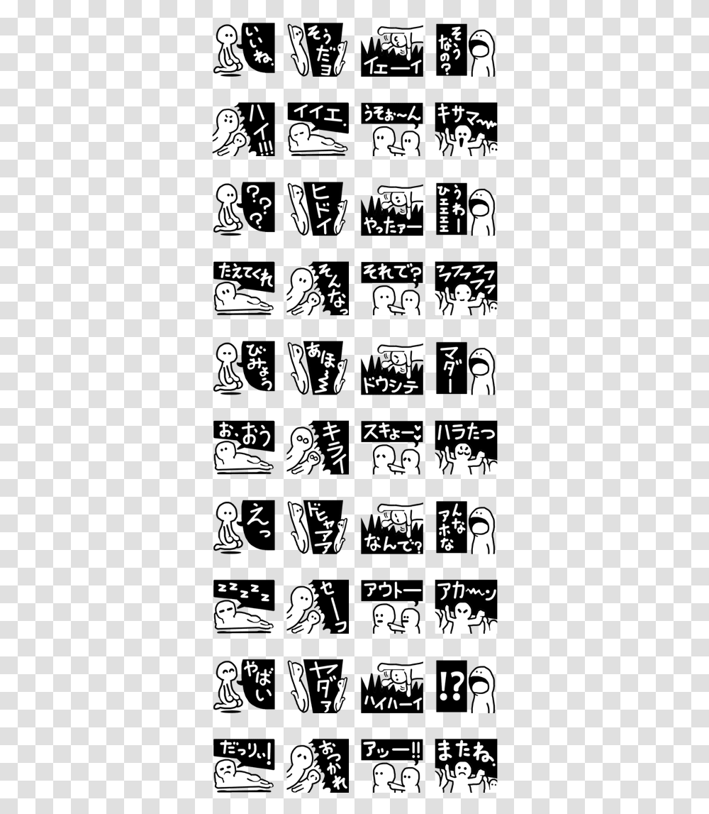 One Word Ninja Black Shadow Japanese, Alphabet, Label, Number Transparent Png