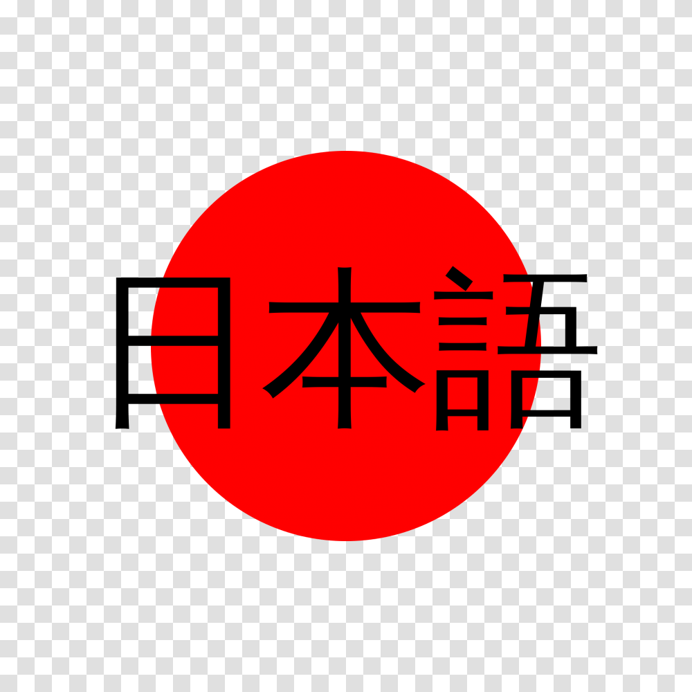 Open Citic Capital, Symbol, Logo, Trademark, Light Transparent Png