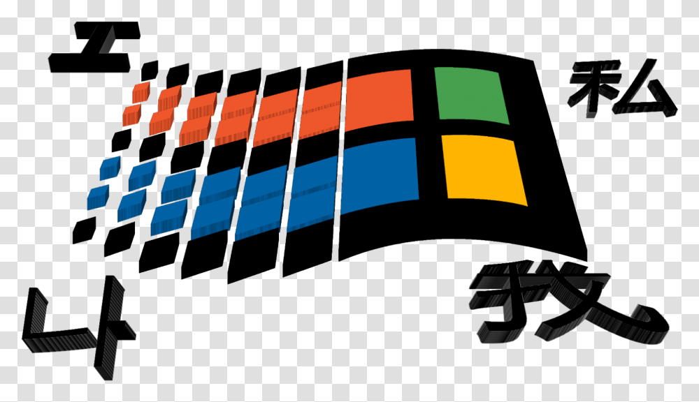 Operating System Revival Windows 9x East Asian Language Packs Graphic Design, Word, Furniture, Electronics, Text Transparent Png